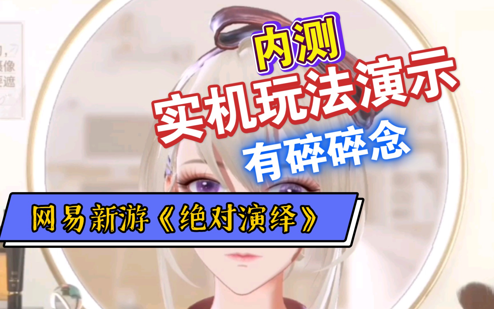 ����������ڲ��淨ʵ����ʾ_��������_bilibili