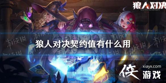 �����˶Ծ�����Լֵ��ʲô�� ��Լֵ���ý���