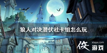 �����˶Ծ���Ǳ���翨����ô�� Ǳ���翨���Ƽ�