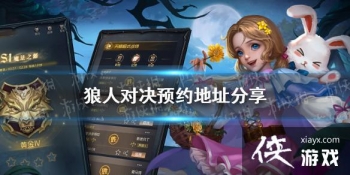 �����˶Ծ�����ôԤԼ ԤԼ��ַ����