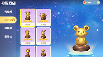 《摩尔庄园手游》冰淇淋鼠在哪钓 冰淇淋鼠钓鱼点介绍 《摩尔庄园手游》冰淇淋鼠在哪钓 冰淇淋鼠钓鱼点介绍