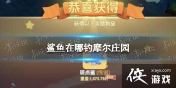 �������ĵ�Ħ��ׯ԰ ��Ħ��ׯ԰�������ȡ����