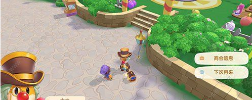 《摩尔庄园手游》冰淇淋鼠有什么用 冰淇淋鼠用途及获得方法 《摩尔庄园手游》冰淇淋鼠有什么用 冰淇淋鼠用途及获得方法