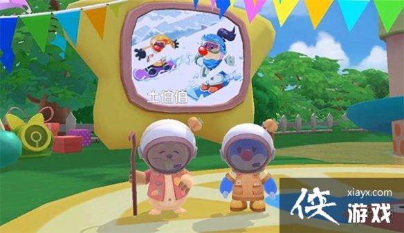 ��Ħ��ׯ԰���Ρ�̫��������ֲ���� ���ӵ�̫���λ����