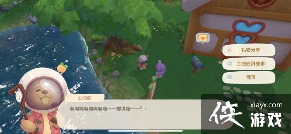 ��Ħ��ׯ԰�����ؽڷ���������ô�� ���ؽ����������淨˵��