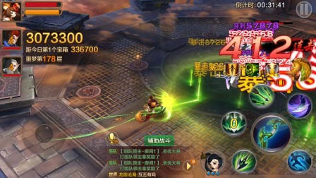 ȫ��ս��ج��180�㣬�����