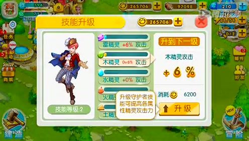 ��ȫ���顷��Ϸ��Ƶ