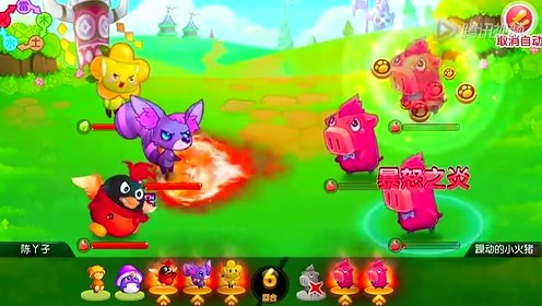 ��ȫ���顷���ɭ�ֵ������Ƶ����