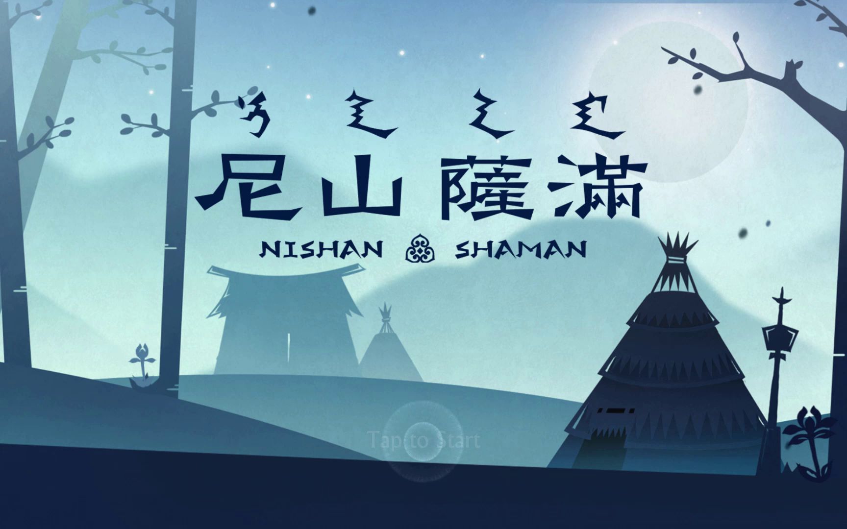 ��ɽ����ȫ����_��������_bilibili