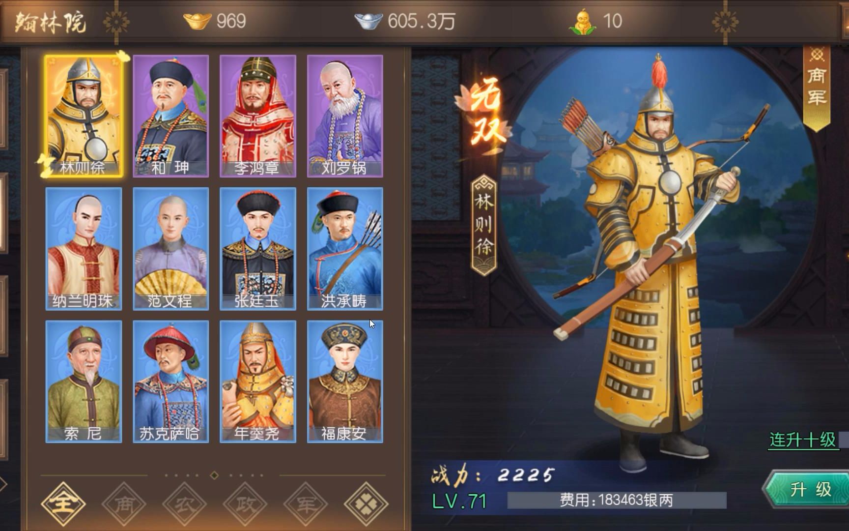 ׷�� ��������ү ����Ժ ѡ�ι�Ա_��������_bilibili