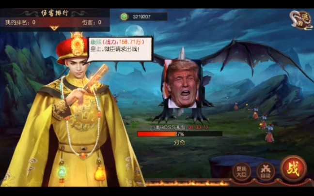 ����������ү���ҵ�С��������������_��������_bilibili