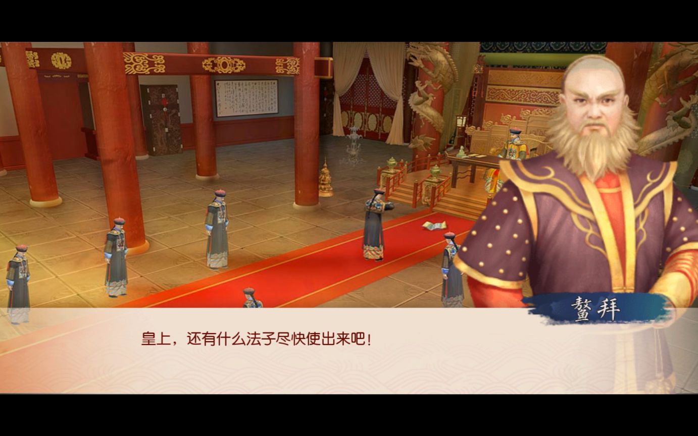 ׷�� ��ɱ����  ��������ү ep5_��������_bilibili