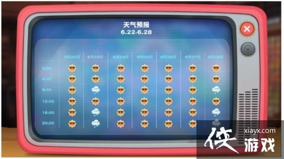 ��Ħ��ׯ԰���Ρ�����ʱ�� 6��22����������ʱ��