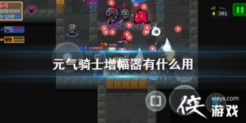 ��Ԫ����ʿ����������ʲô�� ������Ч������