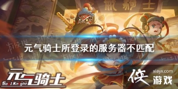 ��Ԫ����ʿ������¼�ķ�������ƥ����ô��� ����¼�ķ�������ƥ��������