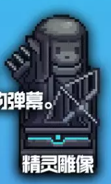 ��Ԫ����ʿ������Ч����ȫ ȫ����buff����