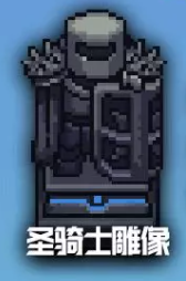 ��Ԫ����ʿ������Ч����ȫ ȫ����buff����