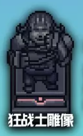 ��Ԫ����ʿ������Ч����ȫ ȫ����buff����