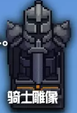 ��Ԫ����ʿ������Ч����ȫ ȫ����buff����