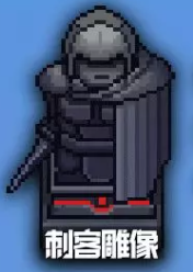 ��Ԫ����ʿ������Ч����ȫ ȫ����buff����