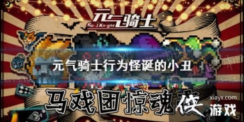 ��Ԫ����ʿ��С��Ƥ����ô�� ����ʦ��Ϊ�ֵ���С��Ƥ����������