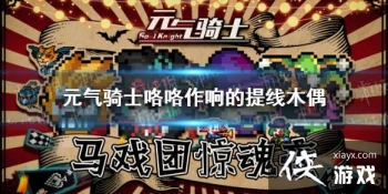 ��Ԫ����ʿ������ľżƤ����ô�� �����˿������������ľżƤ����������