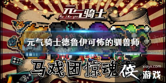 ��Ԫ����ʿ��ѱ��ʦƤ����ô�� ��³���ɲ���ѱ��ʦƤ����������