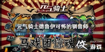 ��Ԫ����ʿ��ѱ��ʦƤ����ô�� ��³���ɲ���ѱ��ʦƤ����������