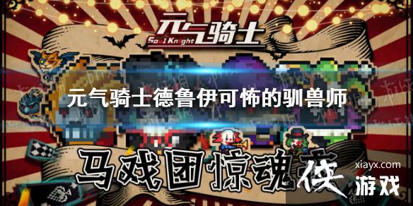 ��Ԫ����ʿ��ѱ��ʦƤ����ô�� ��³���ɲ���ѱ��ʦƤ����Чչʾ