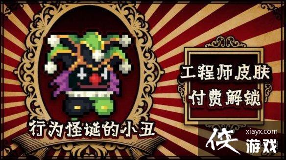 ��Ԫ����ʿ��5��14�ո��½��� ��Ϸ�ž���ҹϵ��Ƥ������