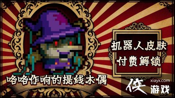 ��Ԫ����ʿ��5��14�ո��½��� ��Ϸ�ž���ҹϵ��Ƥ������