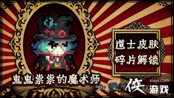 ��Ԫ����ʿ��5��14�ո��½��� ��Ϸ�ž���ҹϵ��Ƥ������