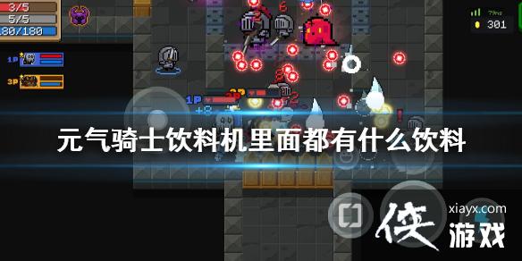 ��Ԫ����ʿ�����ϻ�����ʲô���� ���ϻ�����һ��