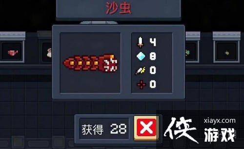 ��Ԫ����ʿ��ɳ�����乥�� ɳ��������Ҫʲô�츳