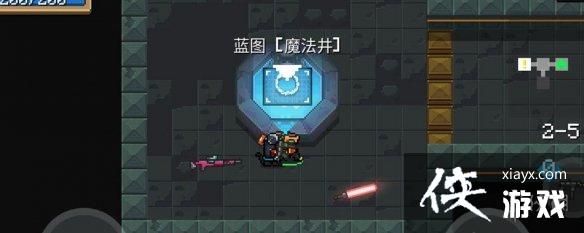 ��Ԫ����ʿ��ħ������ʲô�� ħ�������ý���