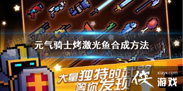 ��Ԫ����ʿ������������ô�ϳ� ��������ϳɷ���