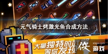 ��Ԫ����ʿ������������ô�ϳ� ��������ϳɷ���