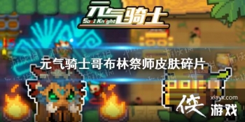 ��Ԫ����ʿ���粼�ּ�ʦƤ����Ƭ��ô��� �粼�ּ�ʦƤ����Ƭ��÷�ʽ