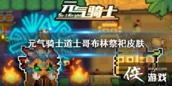 ��Ԫ����ʿ����ʿ�粼�ּ�ʦƤ����ô�� ��ʿ�粼�ּ�ʦƤ����Чչʾ