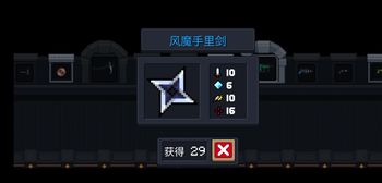 ��Ԫ����ʿ����ħ���｣��ô�ϳ� ��ħ���｣�ϳɷ���