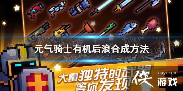 ��Ԫ����ʿ���л�������ô�ϳ� �л����˺ϳɷ���