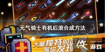 ��Ԫ����ʿ���л�������ô�ϳ� �л����˺ϳɷ���