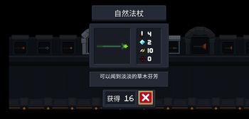 ��Ԫ����ʿ����Ȼ������ô�ϳ� ��Ȼ���Ⱥϳɷ���