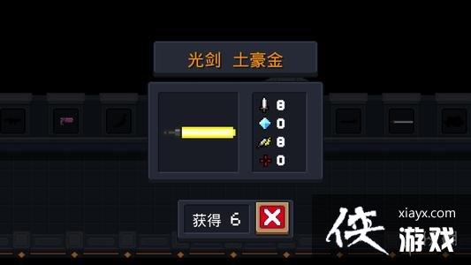 ��Ԫ����ʿ���⽣�����������츳 �⽣���������乥��