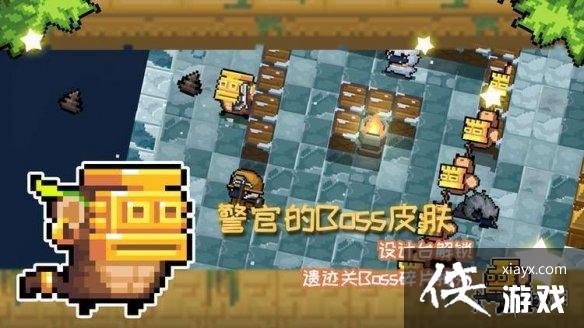 ��Ԫ����ʿ������bossƤ����ô��� ����bossƤ����÷�ʽ