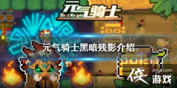 ��Ԫ����ʿ������ڰ�֮��ר������ ����ڰ�֮��ר������ڰ���Ӱ����