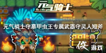 ��Ԫ����ʿ����Ĺ�׳���ר������ ��Ĺ�׳���ר�����������˶̸�����