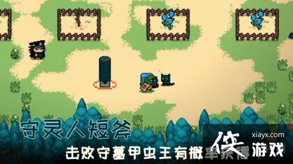 ��Ԫ����ʿ����Ĺ�׳���ר������ ��Ĺ�׳���ר�����������˶̸�����