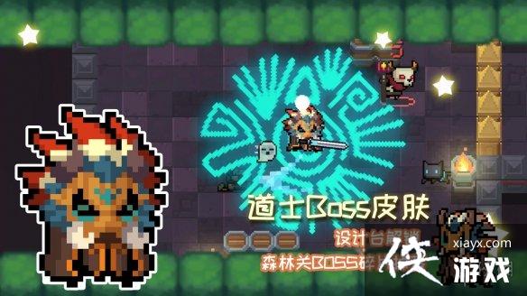 ��Ԫ����ʿ��4��14�ո���ǰհ ����boss������ʿ����bossƤ��