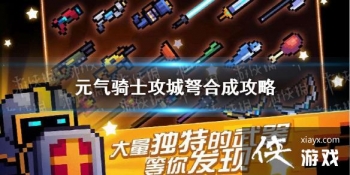 ��Ԫ����ʿ����������ô�ϳ� ������ϳɷ���